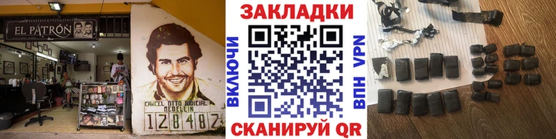 Как найти наркотики Горно-Алтайск Конопля Меф мяу мяу APVP ГАШИШ