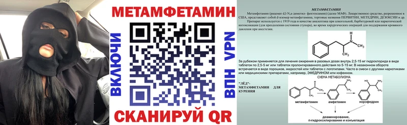 АМФЕТАМИН 98%  Горно-Алтайск 