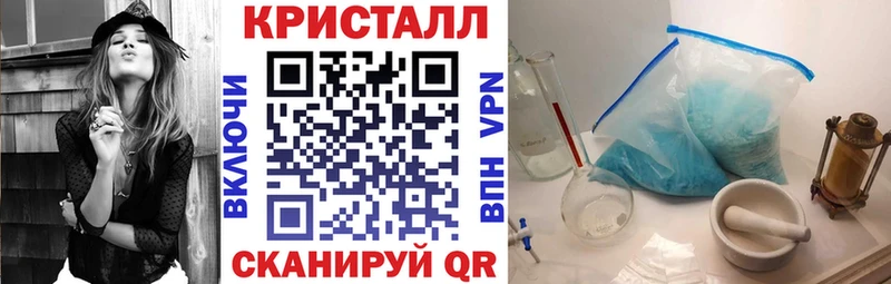 АМФЕТАМИН Premium Горно-Алтайск