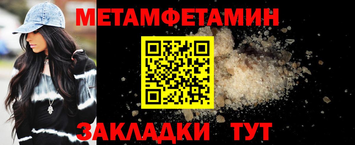 АМФ Розовый Горно-Алтайск