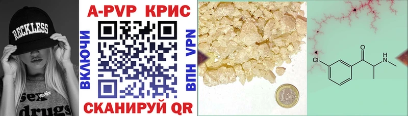 KRAKEN маркетплейс  Горно-Алтайск  Альфа ПВП Соль 