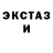 КЕТАМИН VHQ Smiley Storrs