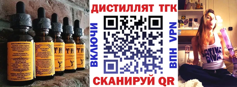 Печенье с ТГК марихуана  как найти наркотики  Горно-Алтайск 