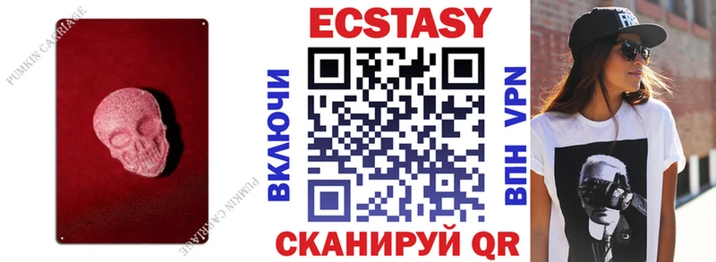 kraken рабочий сайт  Горно-Алтайск  ЭКСТАЗИ Punisher  купить  сайты 