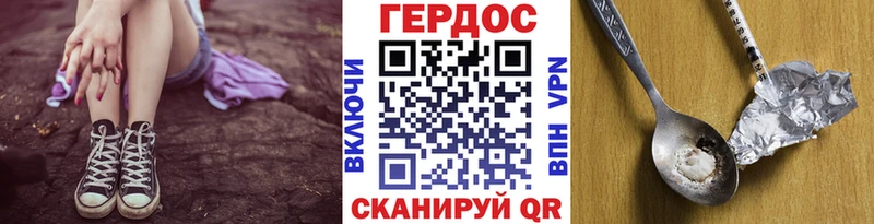 купить сайты Горно-Алтайск ГЕРОИН белый