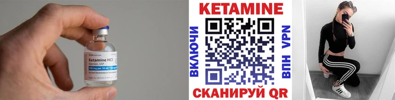 Кетамин VHQ  Горно-Алтайск 
