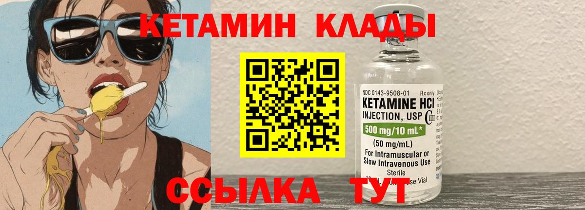  COCAIN Горно-Алтайск