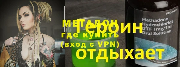 тгк Бронницы