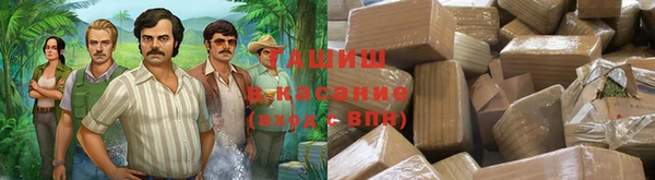 меф VHQ Бугульма