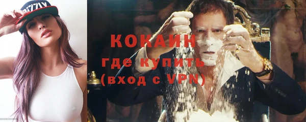меф VHQ Бугульма