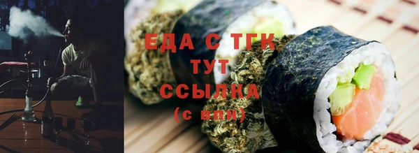меф VHQ Бугульма