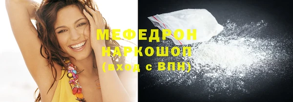 крисы Верхний Тагил