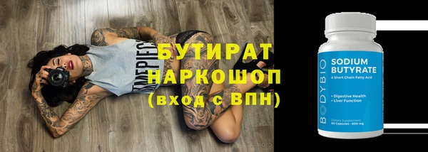 меф VHQ Бугульма
