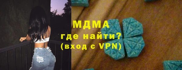 тгк Бронницы