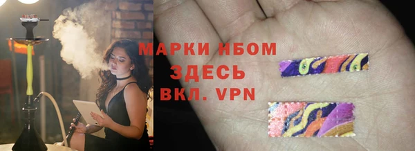 крисы Верхний Тагил