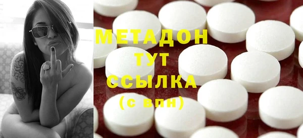 тгк Бронницы