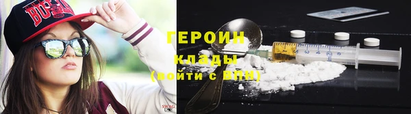тгк Бронницы