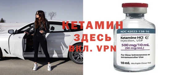 альфа пвп VHQ Белоозёрский