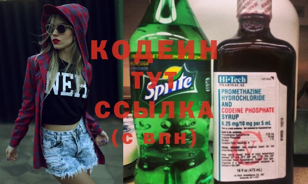 марки nbome Весьегонск