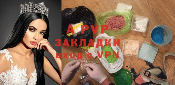 a pvp Верея