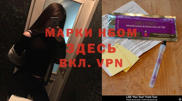 тгк Бронницы