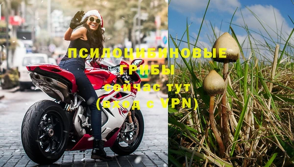 марки nbome Весьегонск