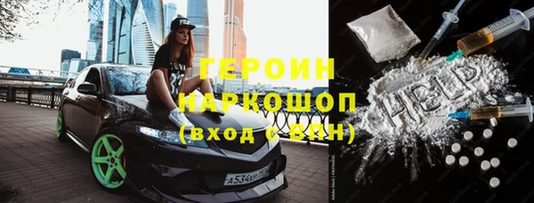 тгк Бронницы