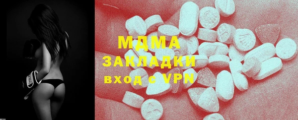 меф VHQ Бугульма