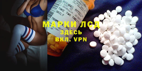тгк Бронницы