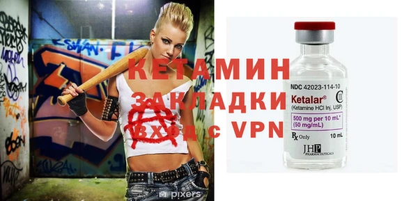 меф VHQ Бугульма