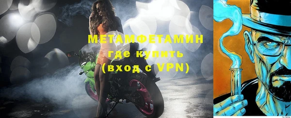 дистиллят марихуана Белокуриха