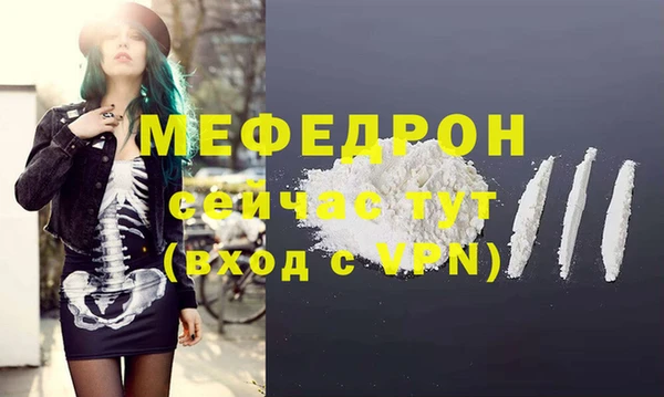 соль курить ск Ветлуга