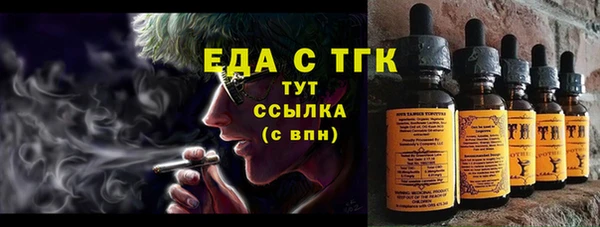 меф VHQ Бугульма