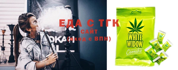 тгк Бронницы