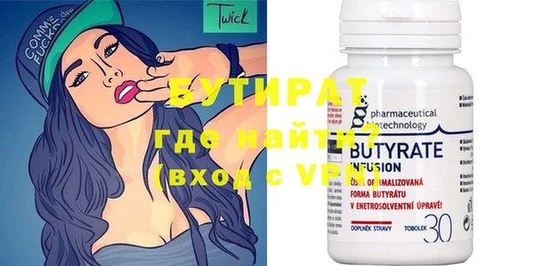тгк Бронницы