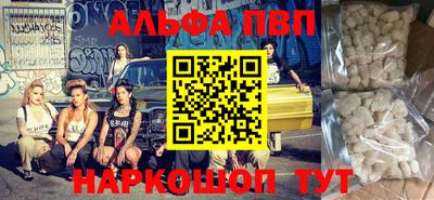 прущие грибы Канаш