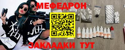 молекула духа Камышлов