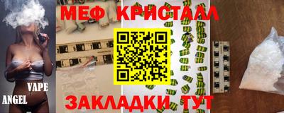 прущие грибы Канаш