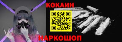 молекула духа Камышлов