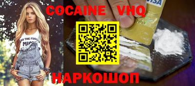 молекула духа Камышлов