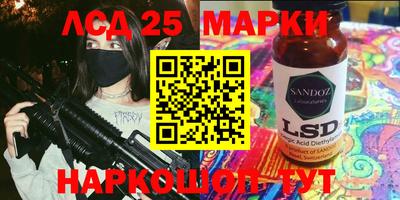 прущие грибы Канаш