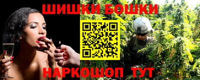 прущие грибы Канаш