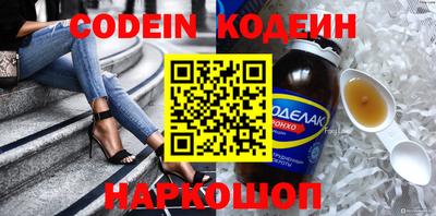 прущие грибы Канаш