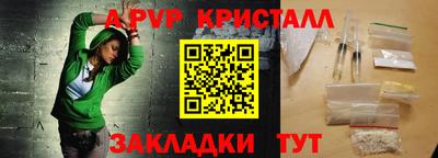 молекула духа Камышлов