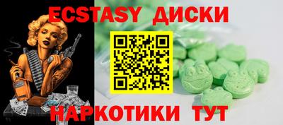 прущие грибы Канаш