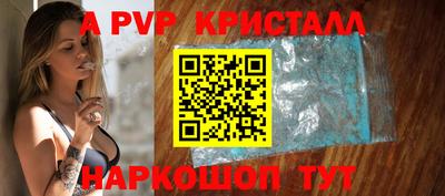 молекула духа Камышлов