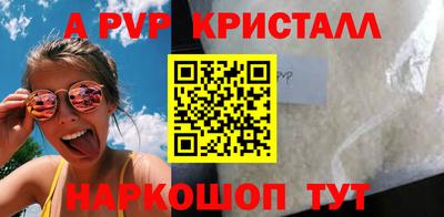 прущие грибы Канаш