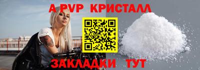 молекула духа Камышлов