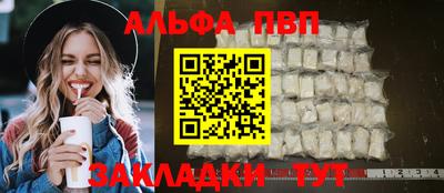 молекула духа Камышлов