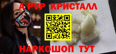 прущие грибы Канаш
